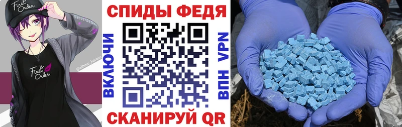 АМФ Розовый  Сасово 