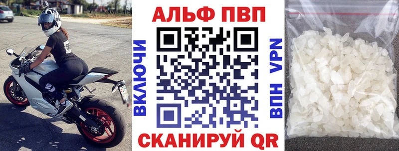 Alfa_PVP СК КРИС  Сасово 