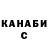 Канабис THC 21% Harrison Loeffler