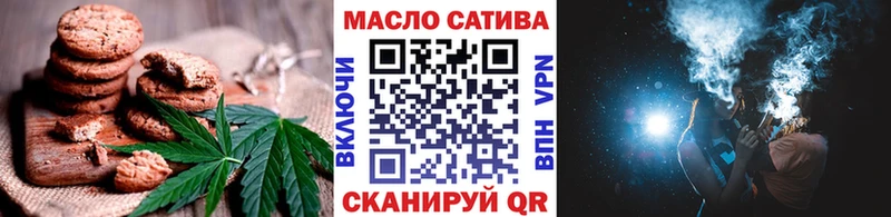 гидра   Сасово  Canna-Cookies конопля  хочу  