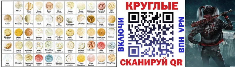 дарнет шоп Сасово Экстази 250 мг