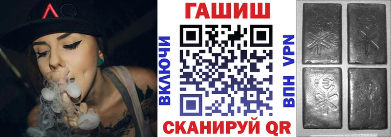 Гашиш гашик  kraken как войти  Сасово  что такое наркотик 