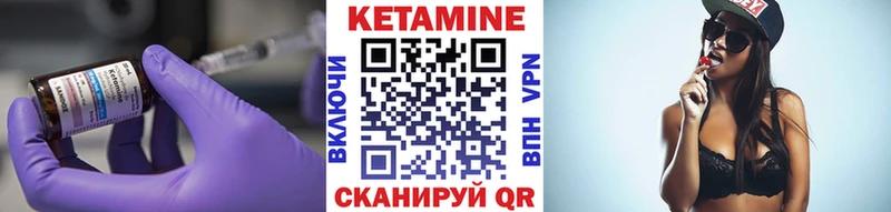 blacksprut ONION  где найти   Сасово  КЕТАМИН VHQ 
