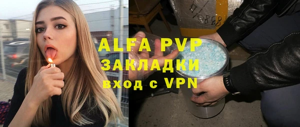 МДПВ Алексин