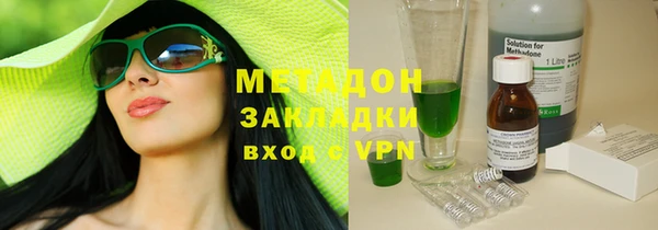 марихуана Зерноград