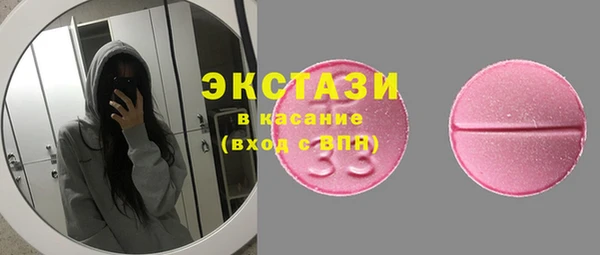 шишки Алзамай
