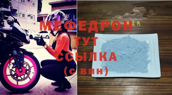 меф VHQ Алексеевка