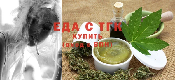 шишки Алзамай