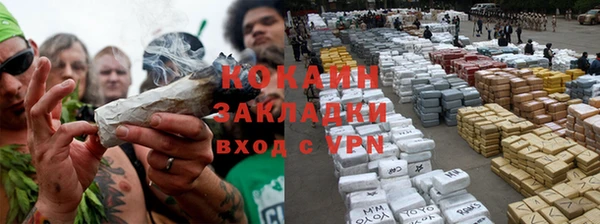ECSTASY Зеленокумск
