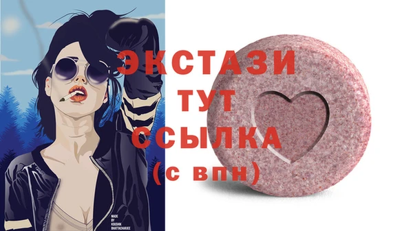 шишки Алзамай