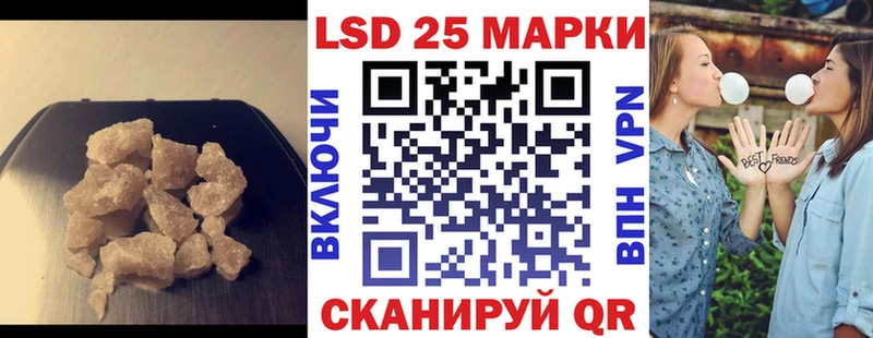 Лсд 25 экстази ecstasy Сасово