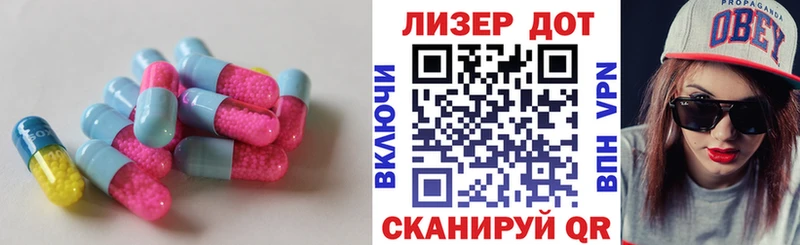 ЛСД экстази ecstasy  гидра онион  Сасово 