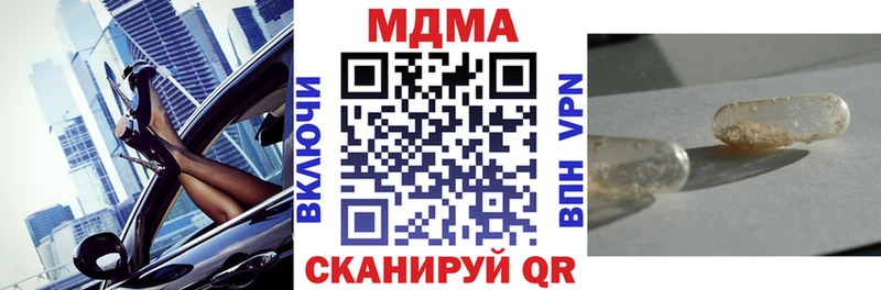 МДМА VHQ kraken Сасово