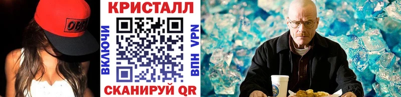 Первитин Methamphetamine  Сасово 
