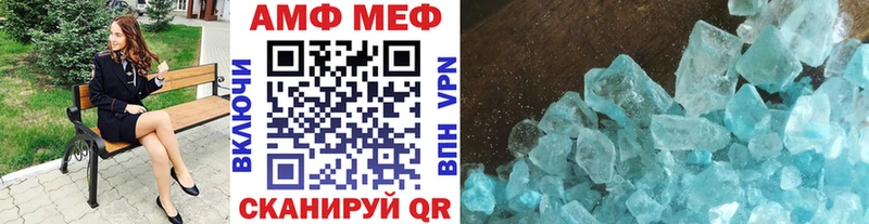 Первитин витя Сасово