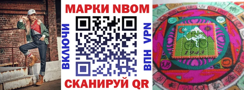 купить  сайты  Сасово  Марки 25I-NBOMe 1500мкг 